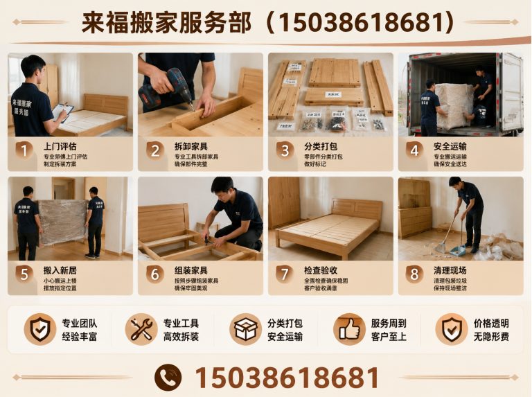 老城区易碎品搬运展示图